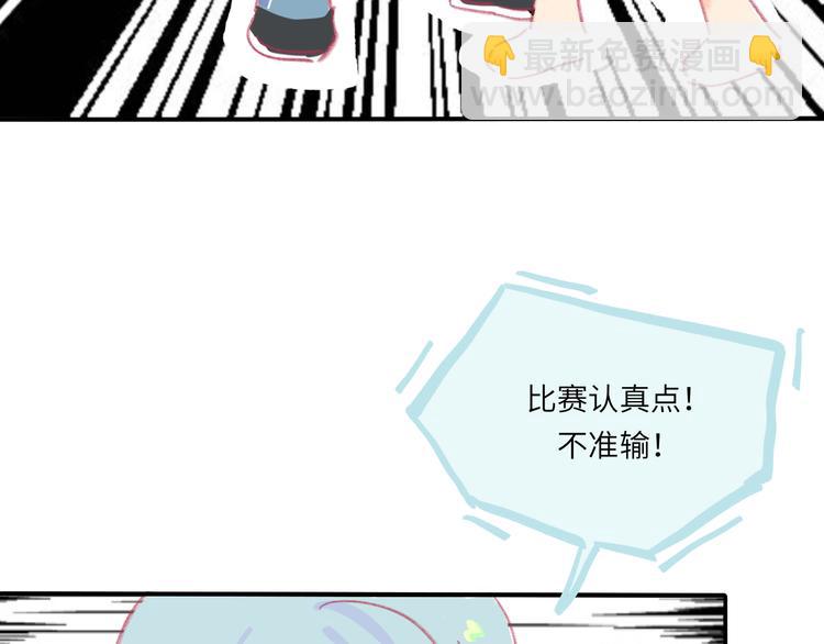第4话  替补(1/3)-第4话