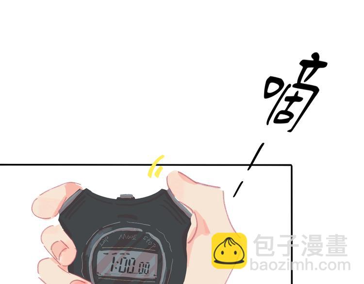第4话  替补(1/3)-第4话
