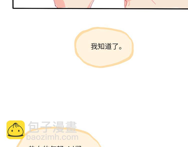 第4话  替补(1/3)-第4话