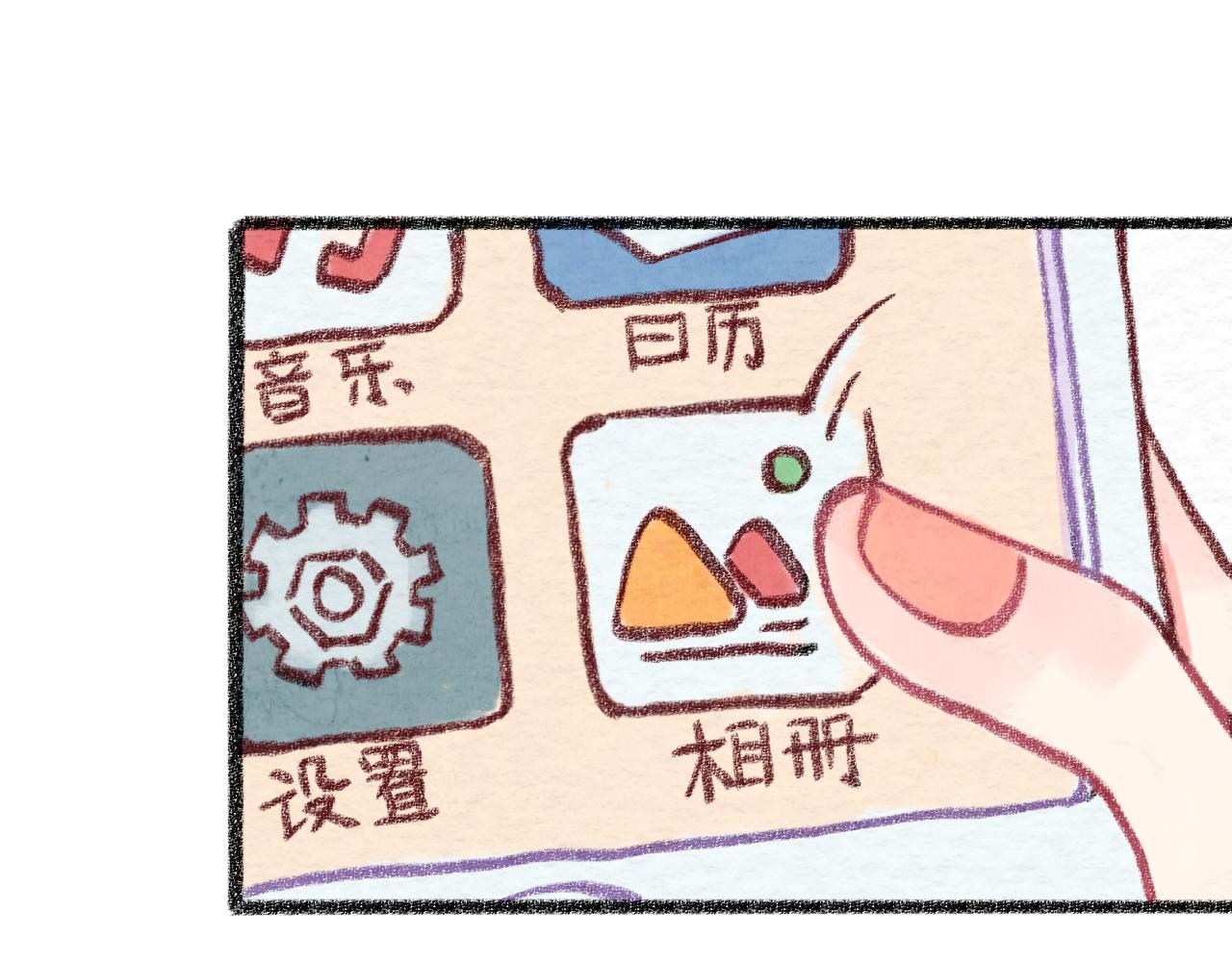 第31话 我们一起面对(1/4)-第32话