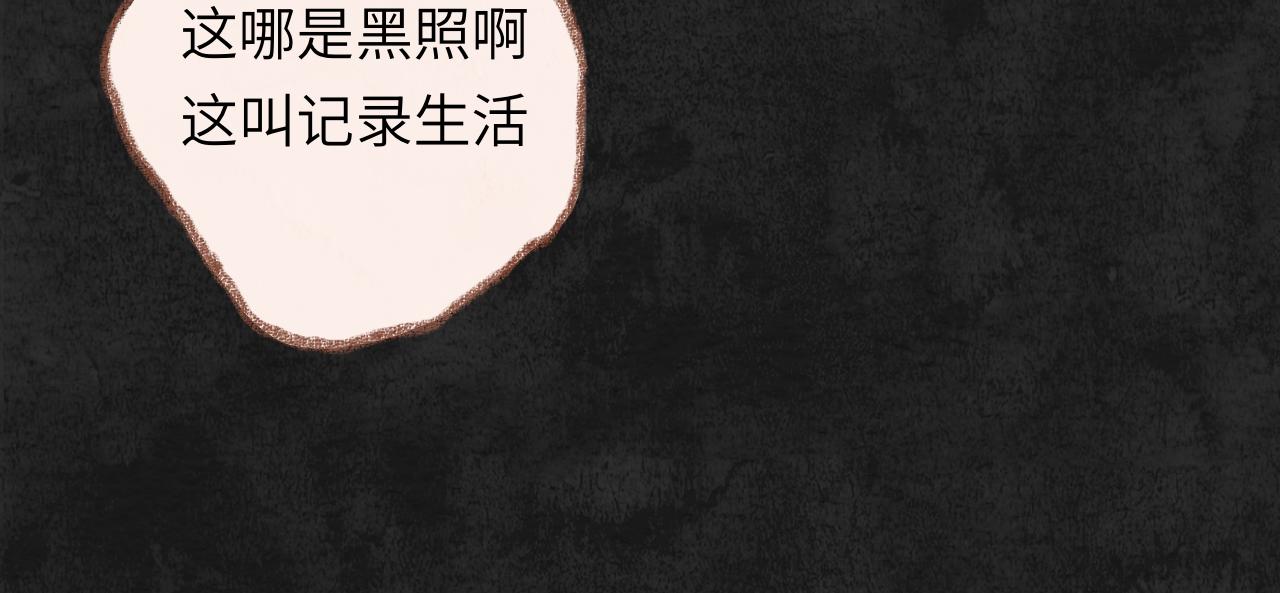 第31话 我们一起面对(1/4)-第32话