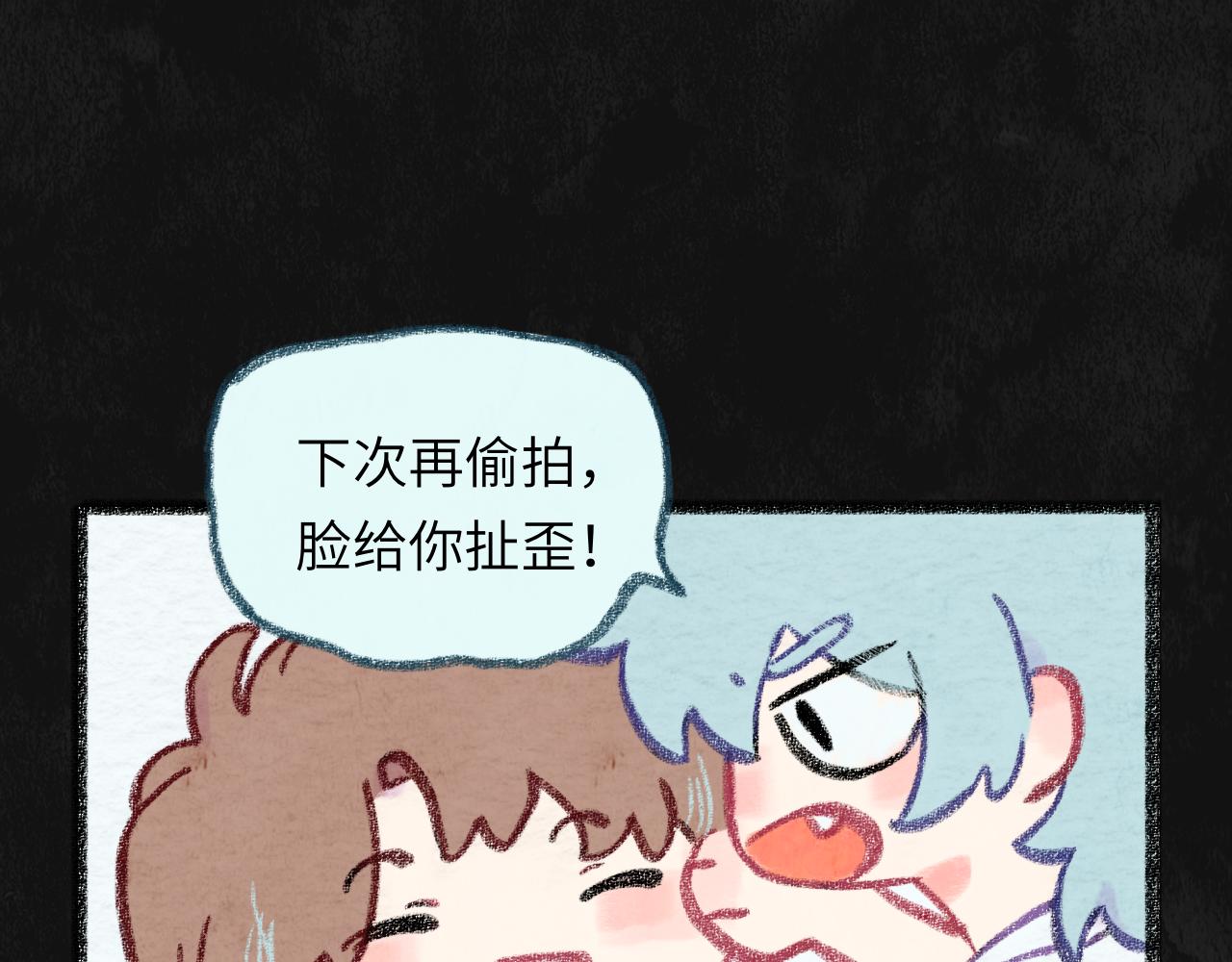第31话 我们一起面对(1/4)-第32话