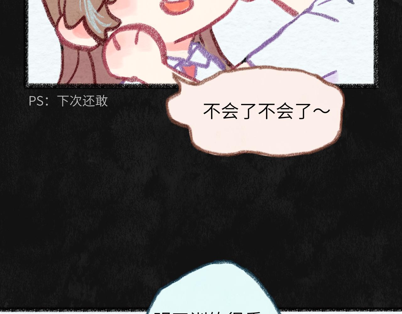 第31话 我们一起面对(1/4)-第32话