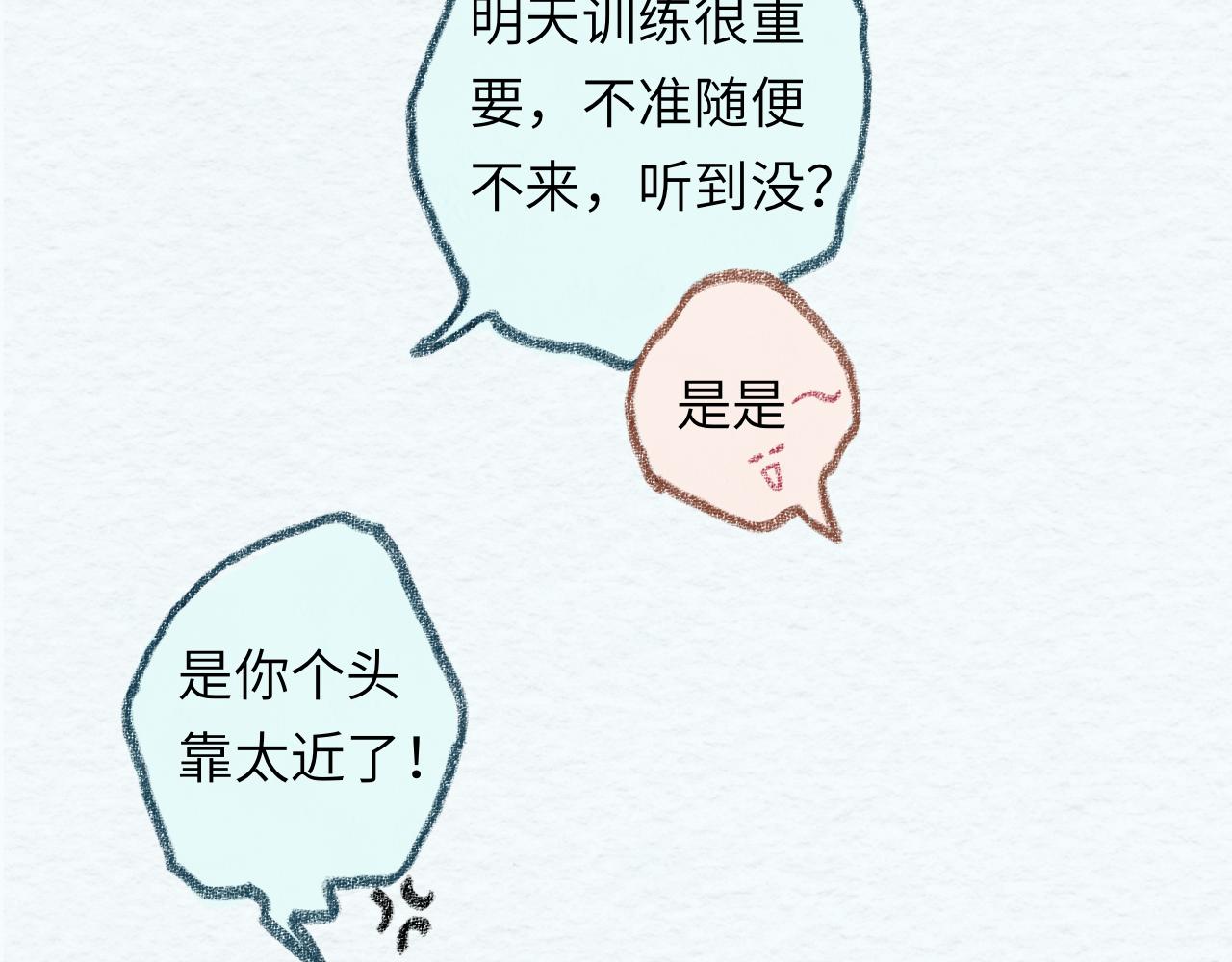 第31话 我们一起面对(1/4)-第32话