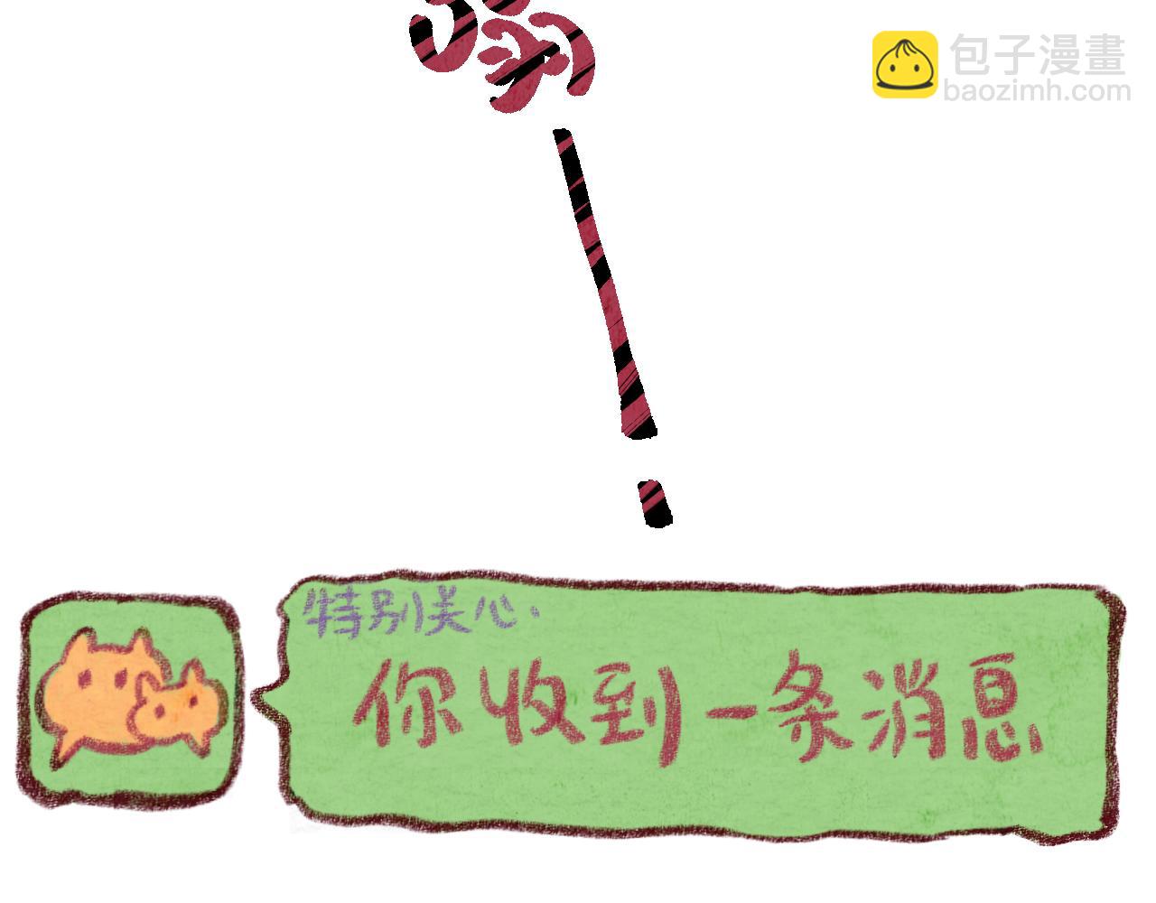 第31话 我们一起面对(1/4)-第32话