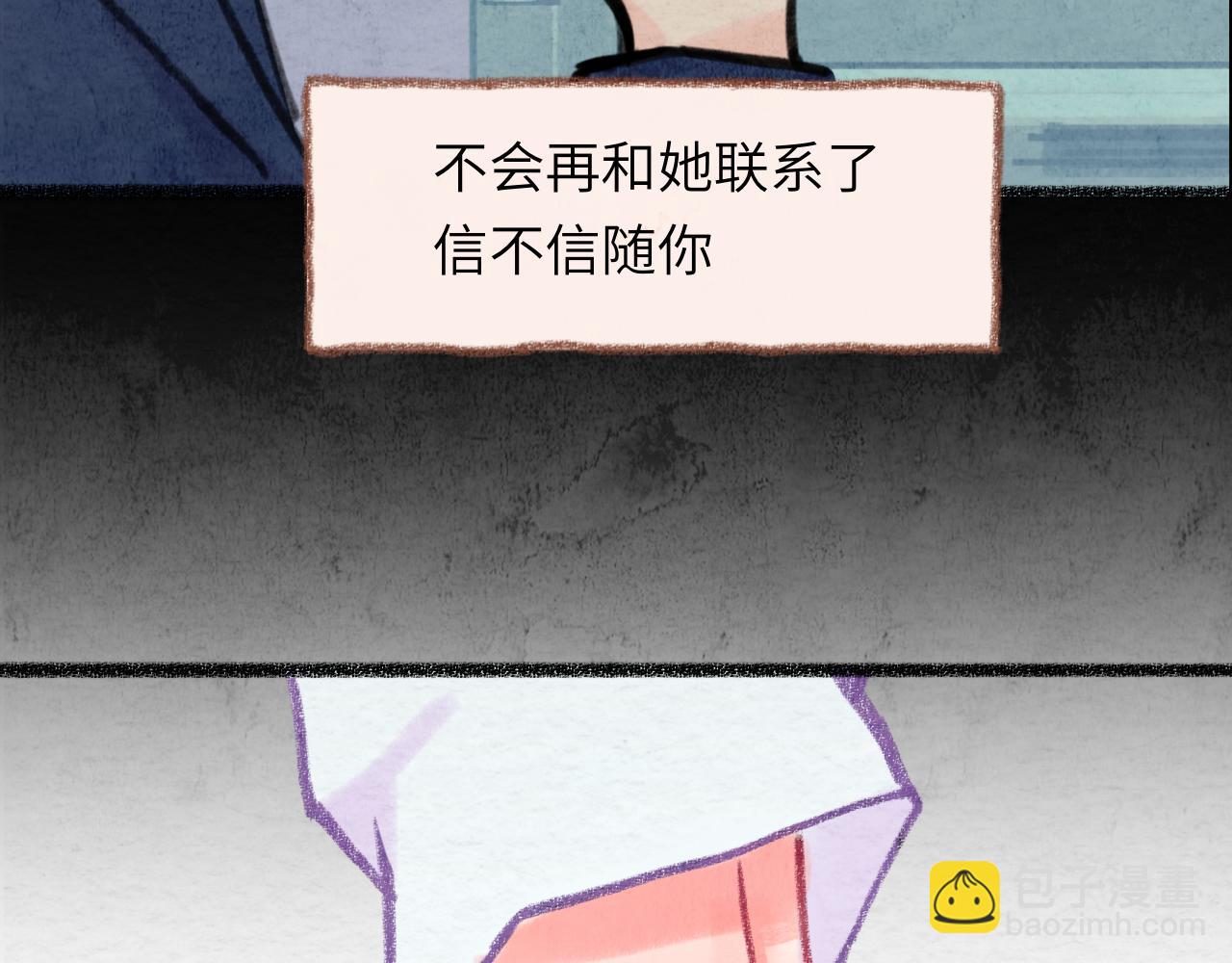 第31话 我们一起面对(1/4)-第32话