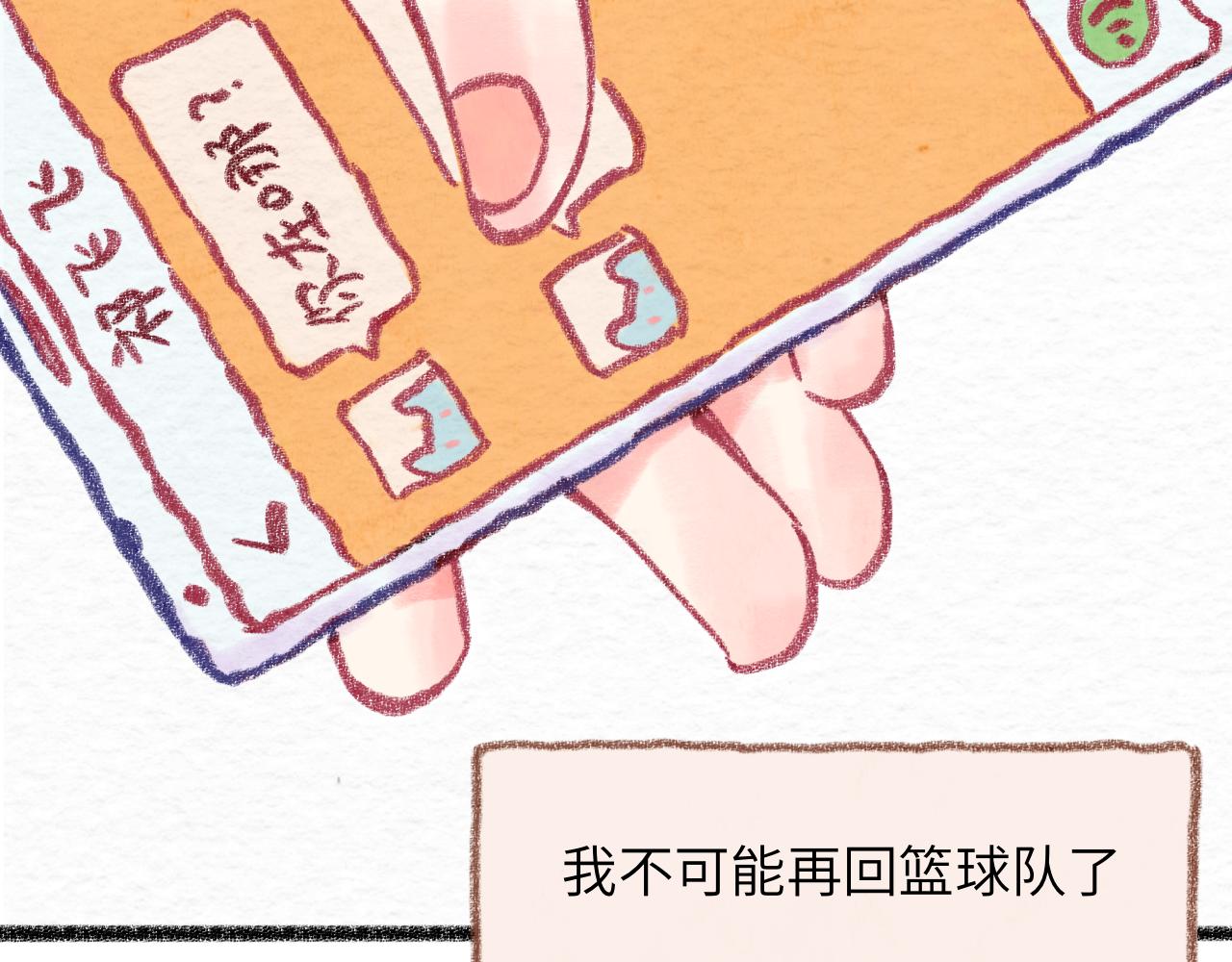 第31话 我们一起面对(1/4)-第32话