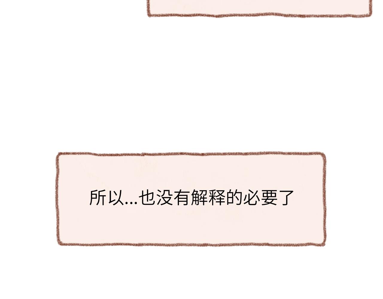 第31话 我们一起面对(1/4)-第32话