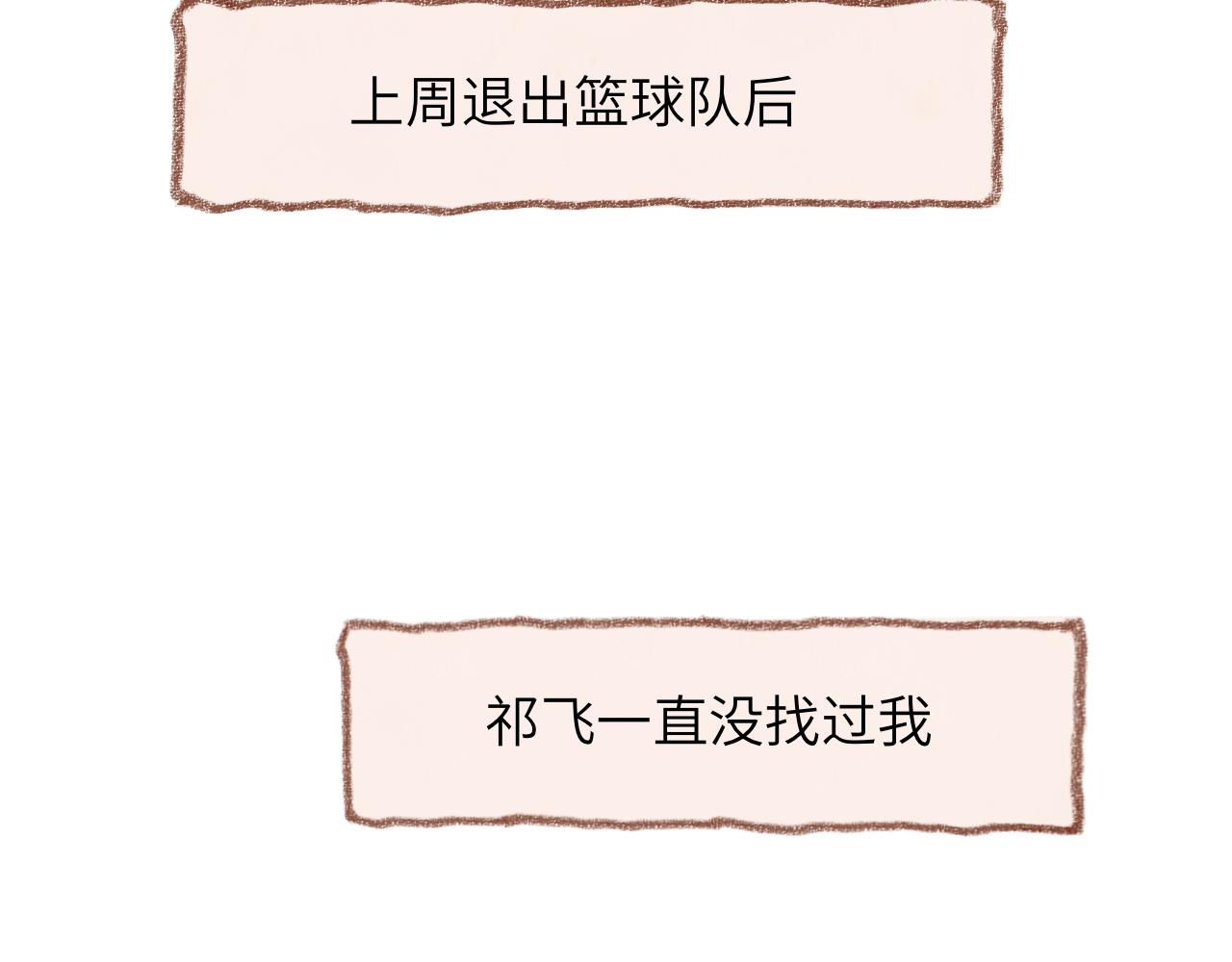 第31话 我们一起面对(1/4)-第32话