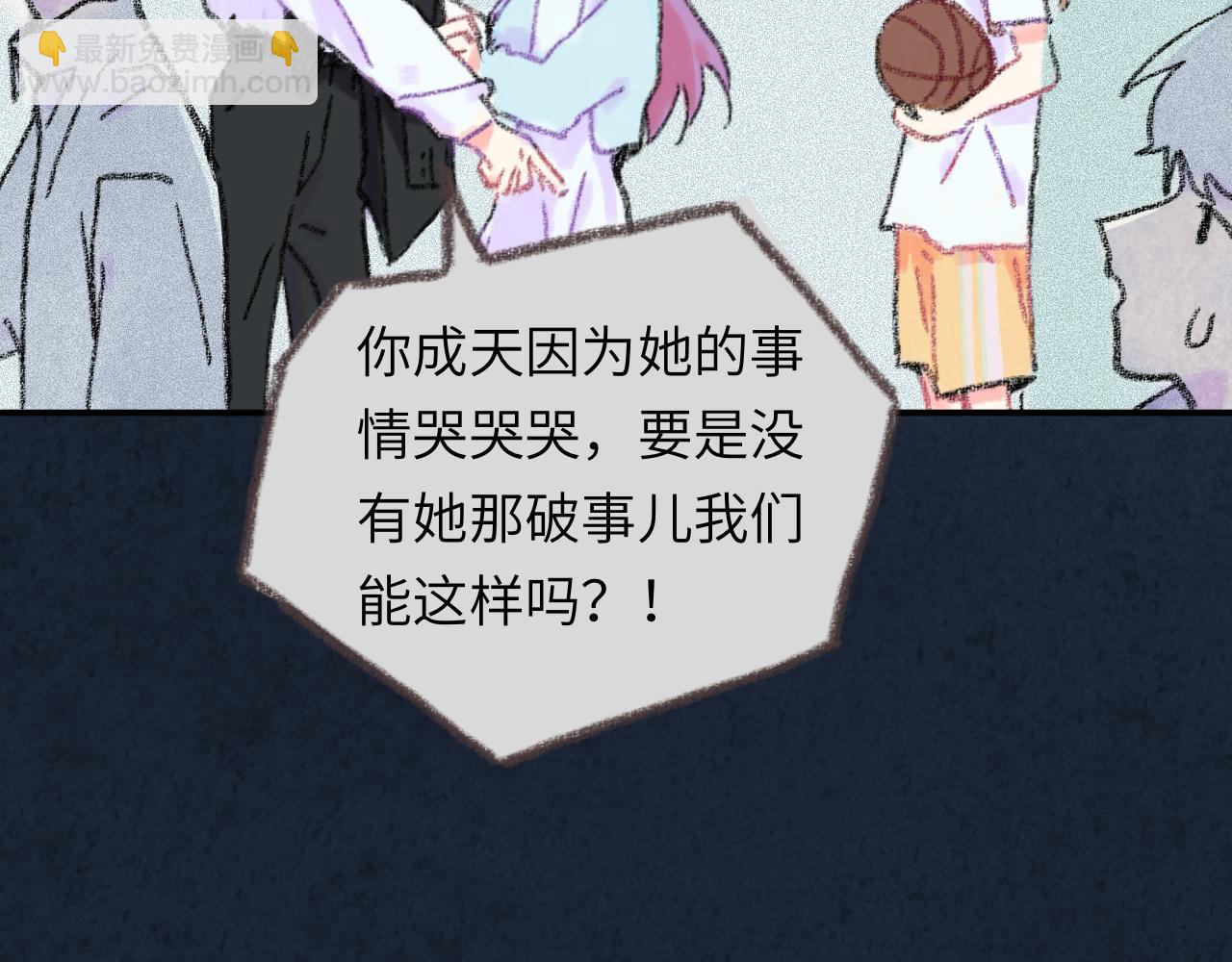 第33话 无法言说的过去(1/4)-第34话