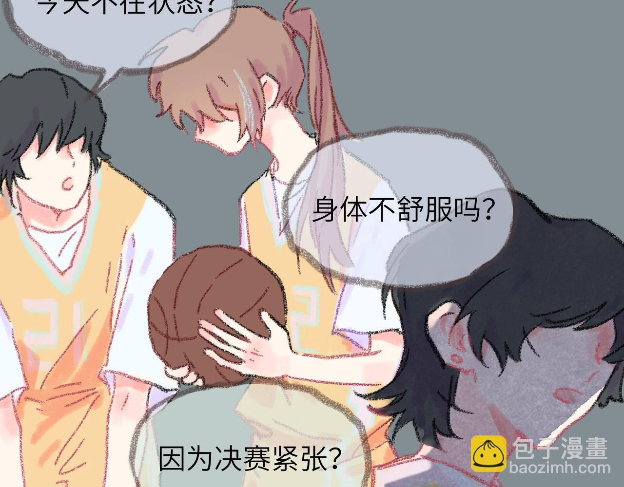 第33话 无法言说的过去(1/4)-第34话
