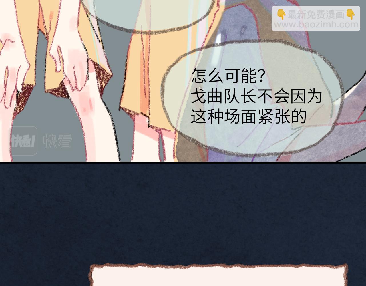 第33话 无法言说的过去(1/4)-第34话