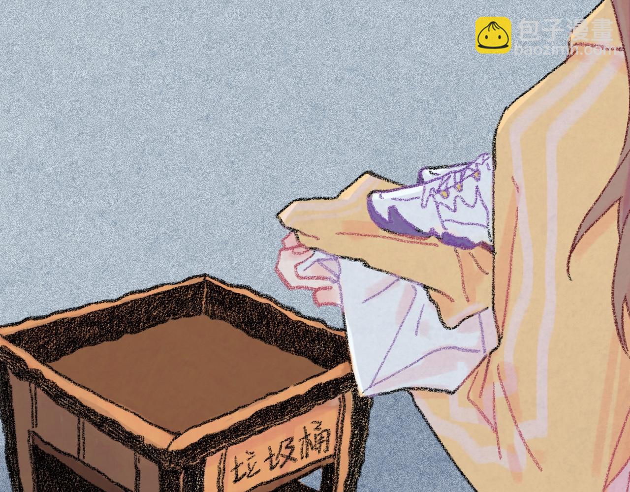 第33话 无法言说的过去(1/4)-第34话
