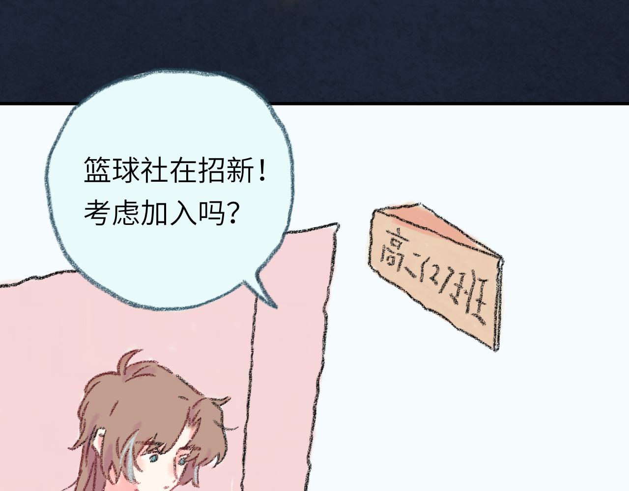 第33话 无法言说的过去(1/4)-第34话