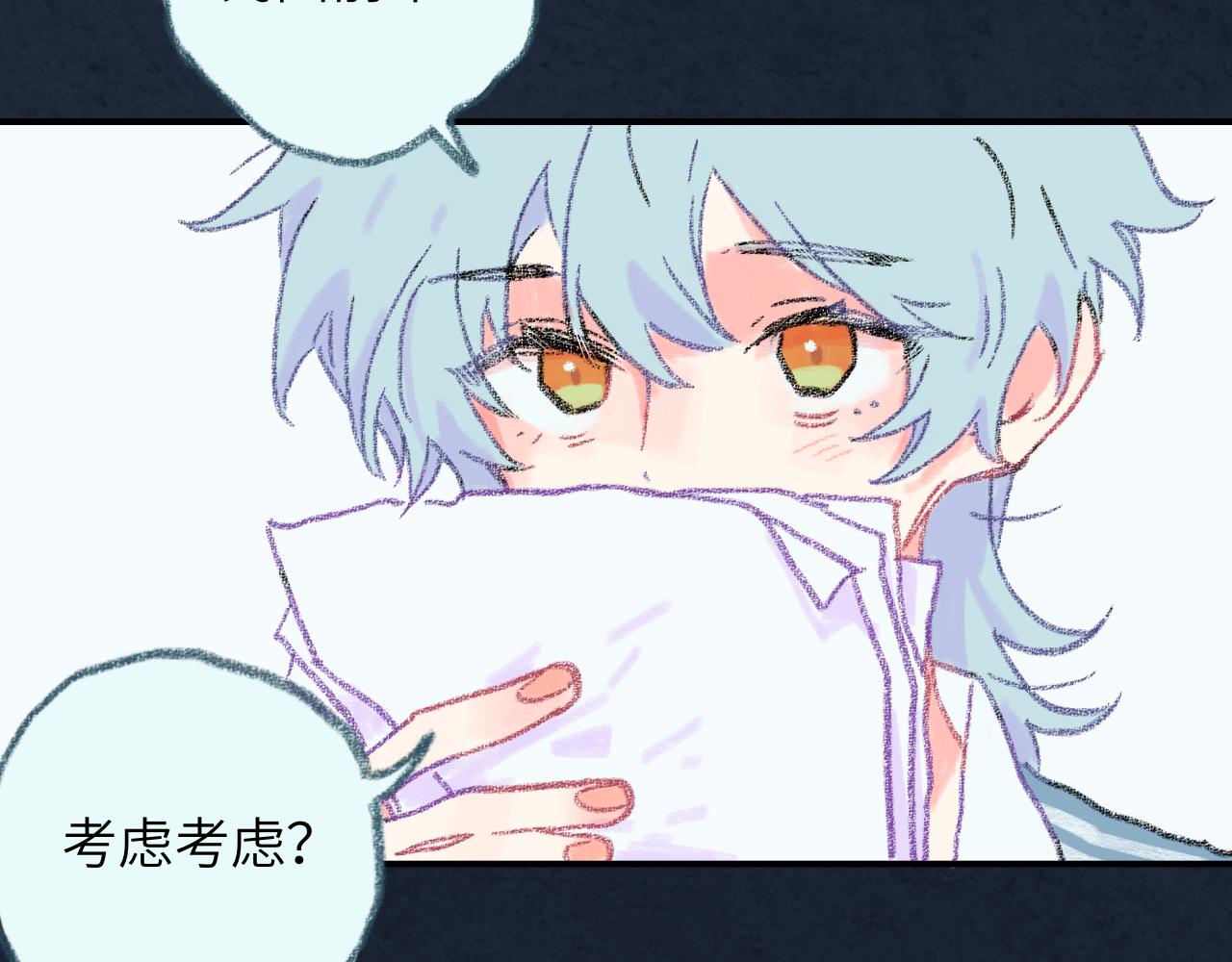 第33话 无法言说的过去(1/4)-第34话
