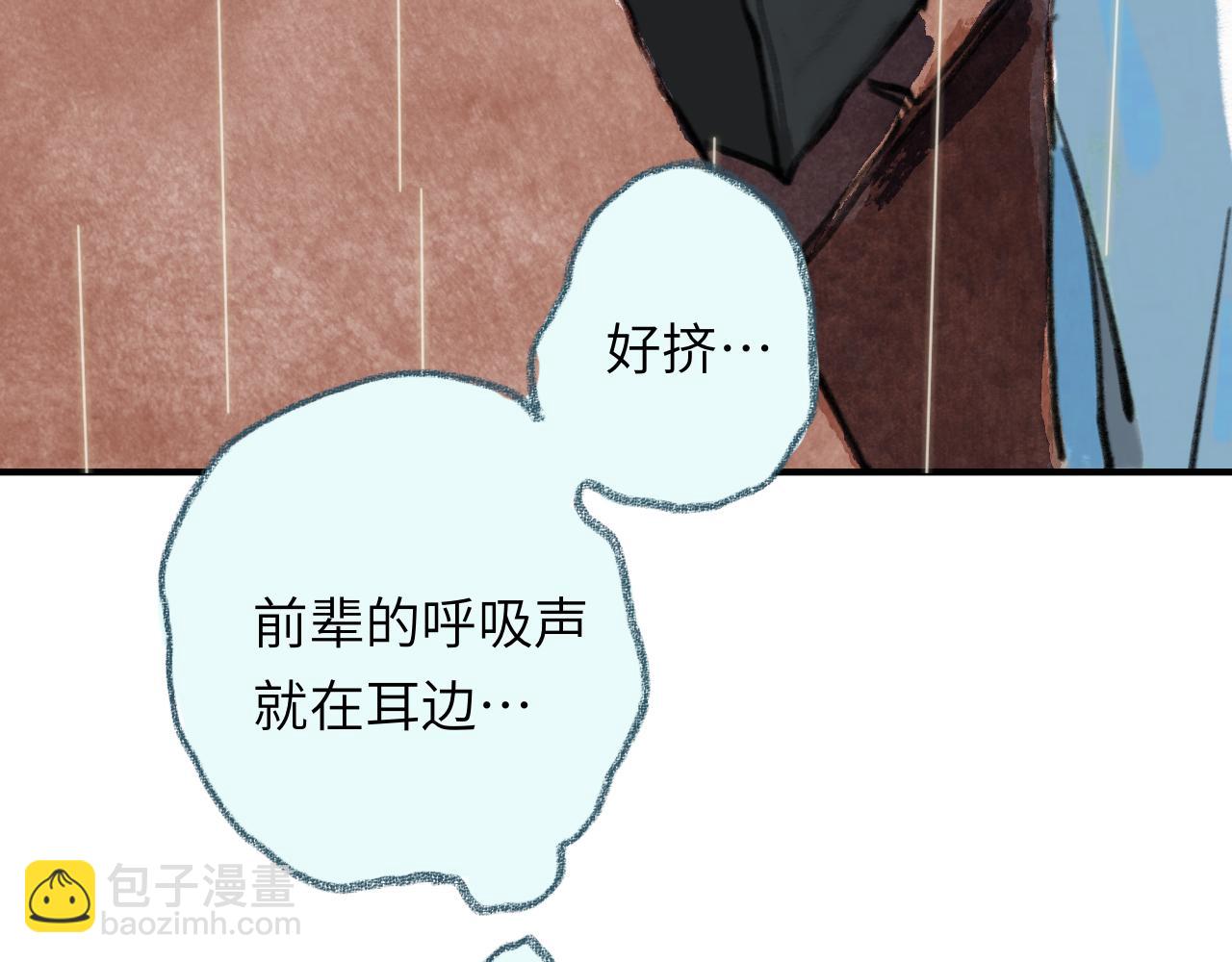 第35话 雨后天晴(1/4)-第36话