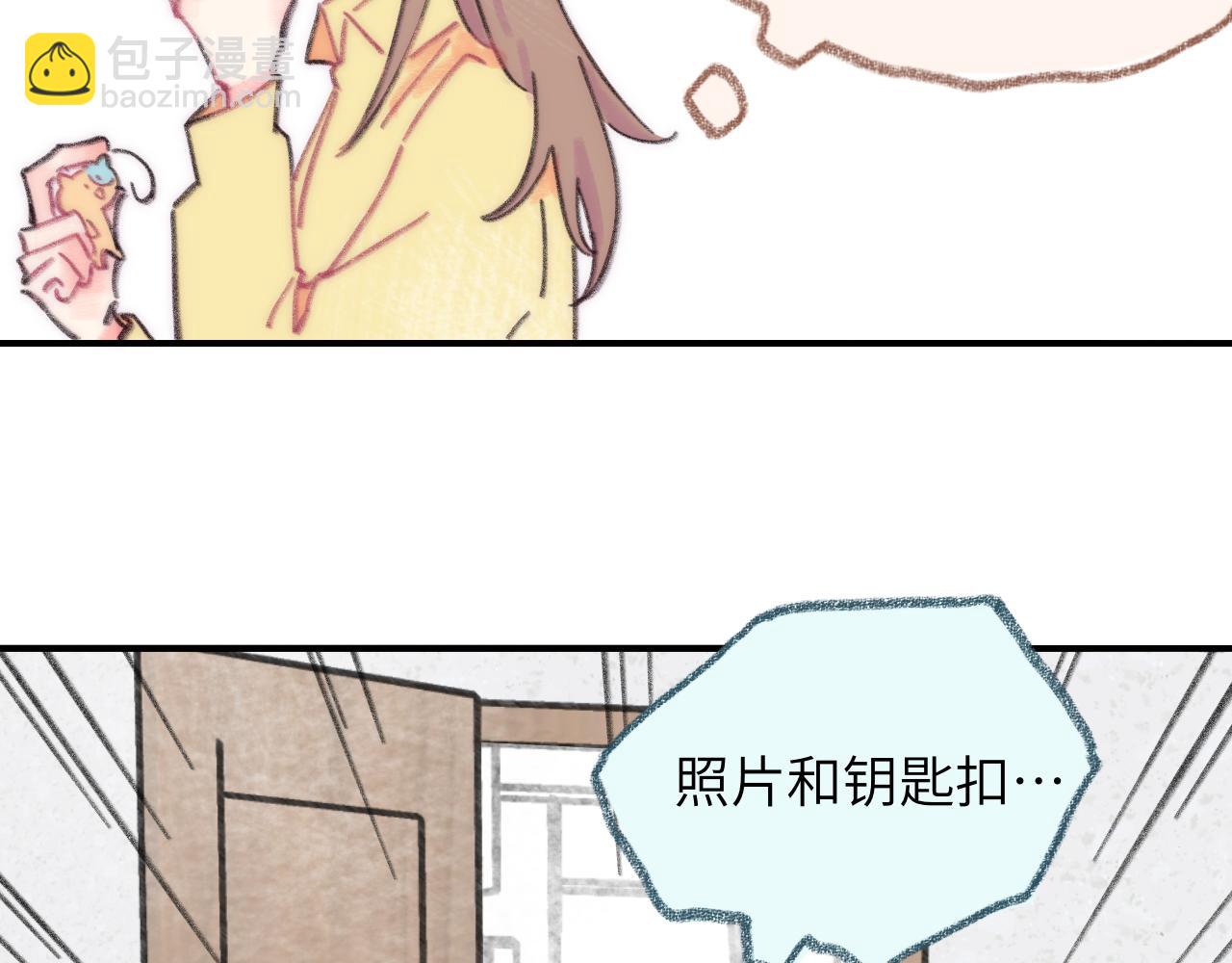 第37话 暗生情愫(1/2)-第38话