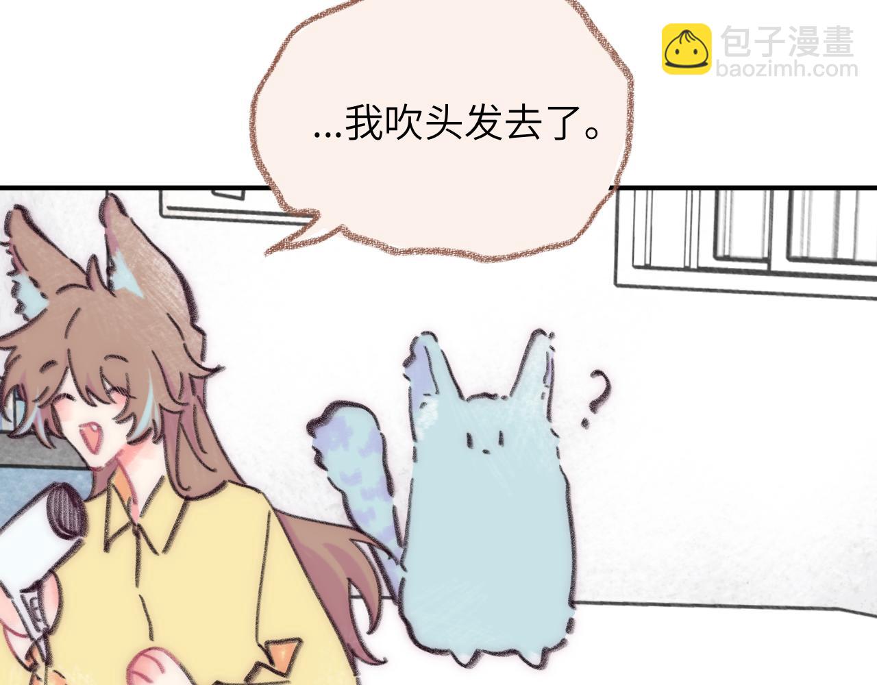 第37话 暗生情愫(1/2)-第38话