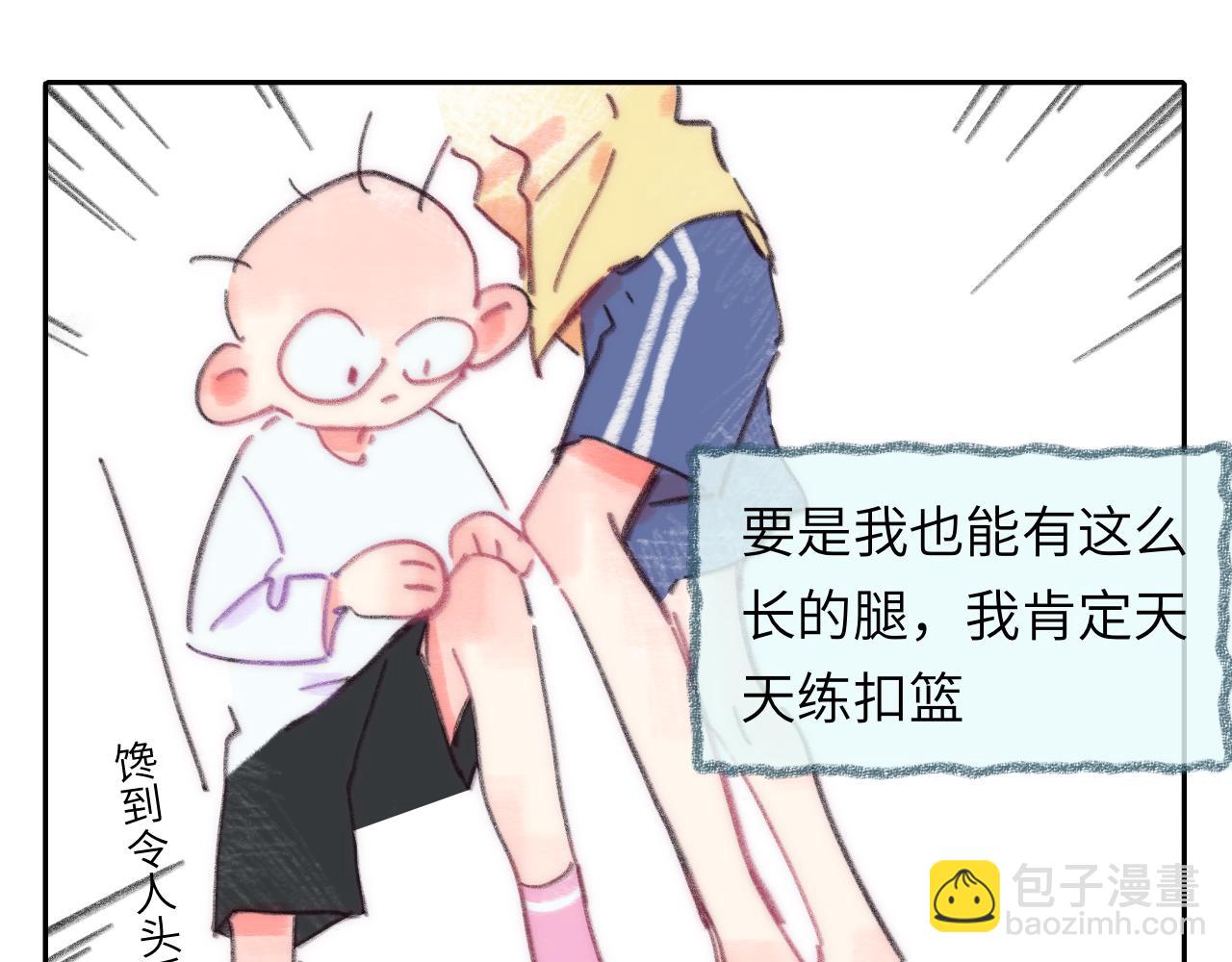 番外 睡着后的小动作-第40话