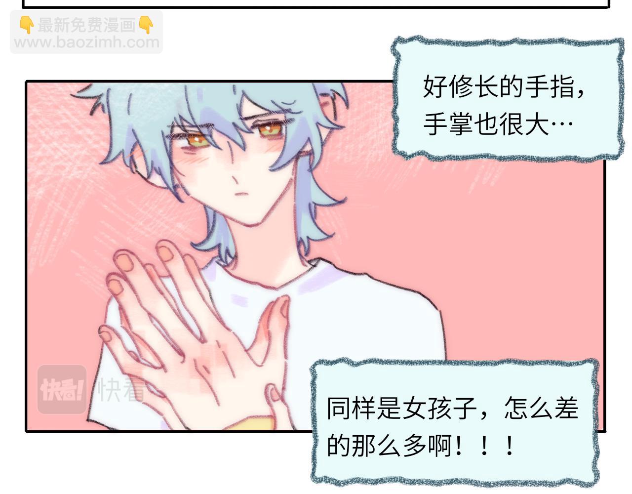 番外 睡着后的小动作-第40话