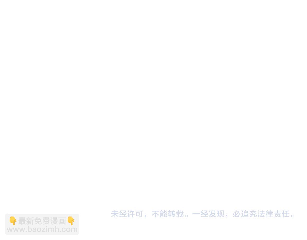 番外 睡着后的小动作-第40话