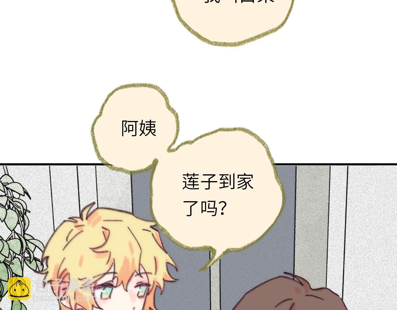 第40话 邀请(1/3)-第42话