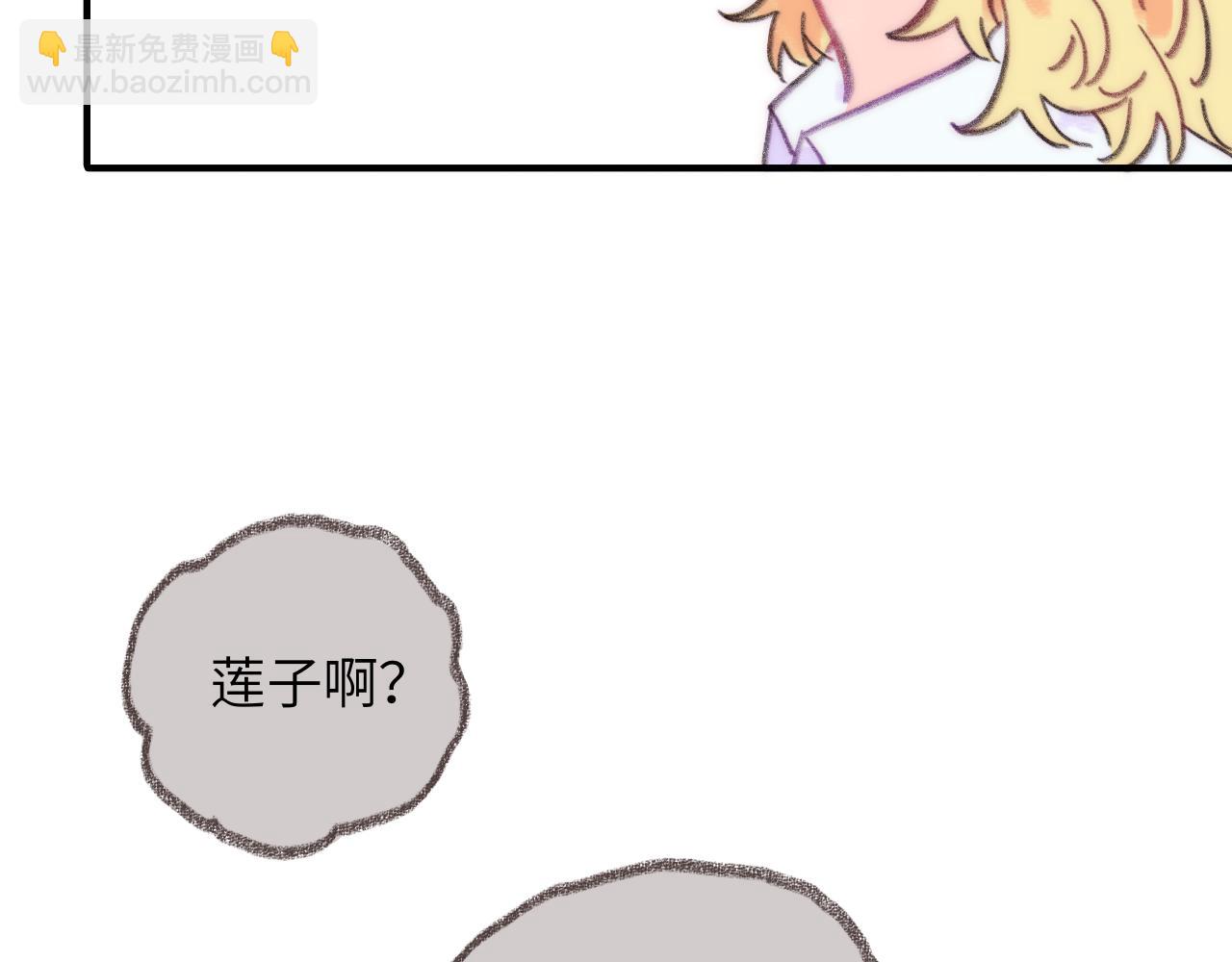 第40话 邀请(1/3)-第42话
