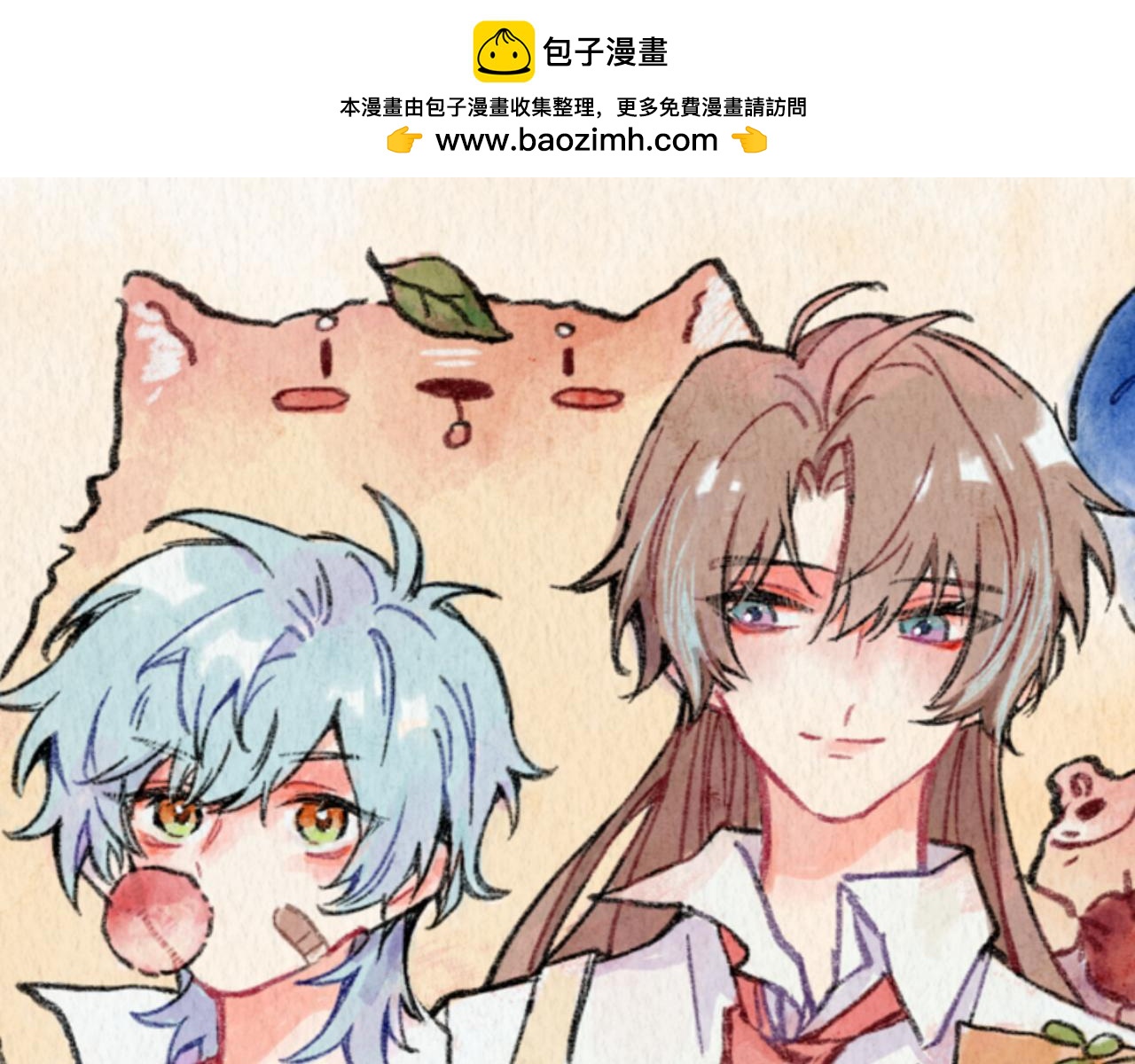 第42话 很要好的朋友(1/3)-第44话