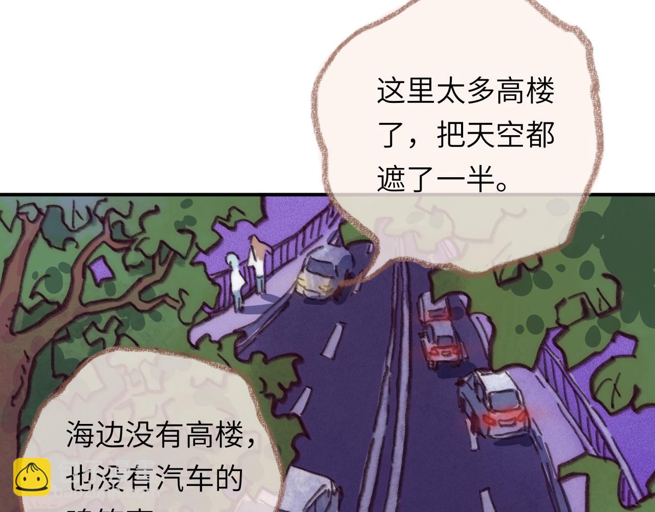 第42话 很要好的朋友(1/3)-第44话