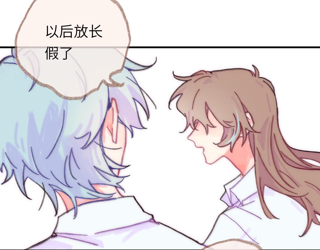 第42话 很要好的朋友(1/3)-第44话