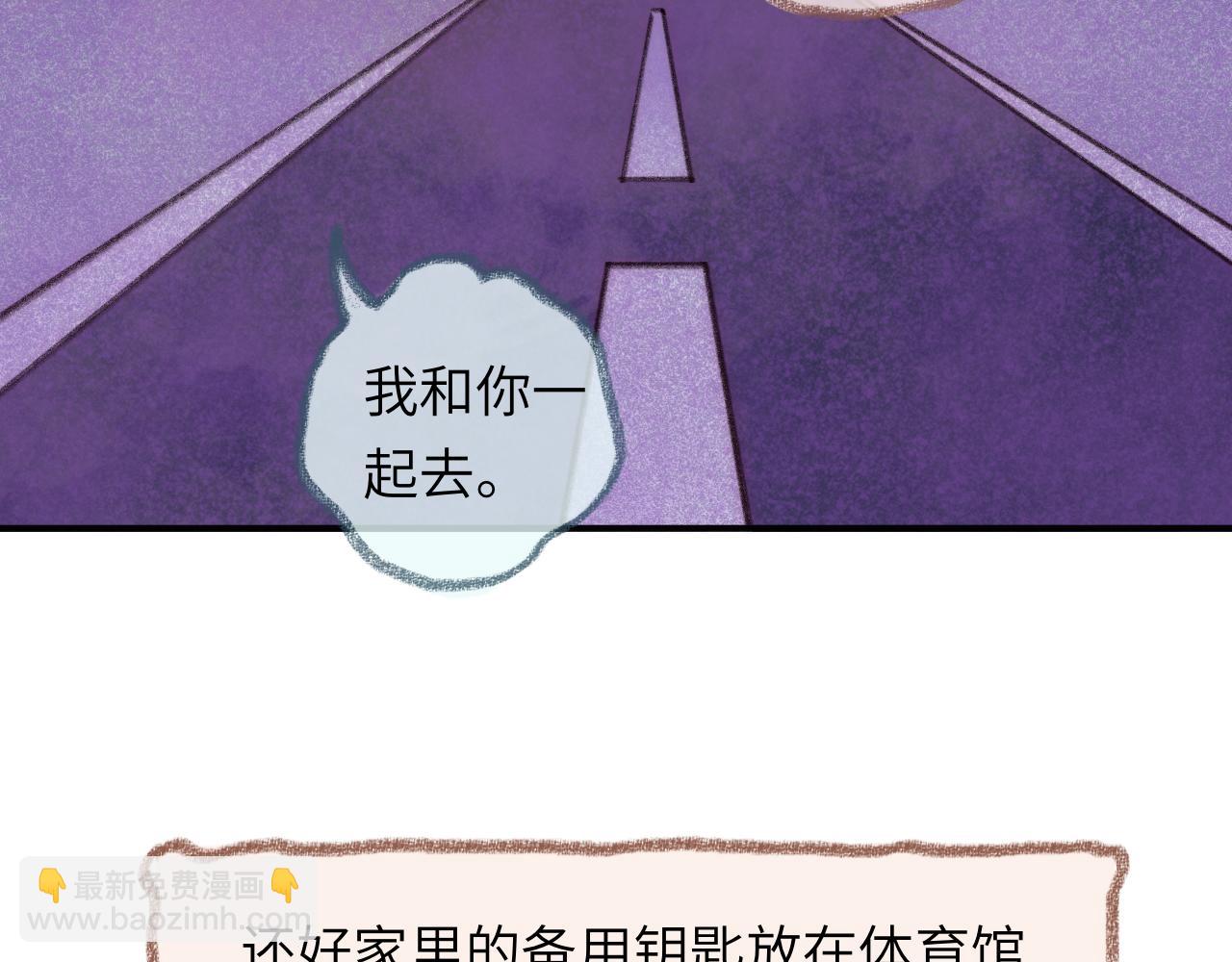第42话 很要好的朋友(1/3)-第44话