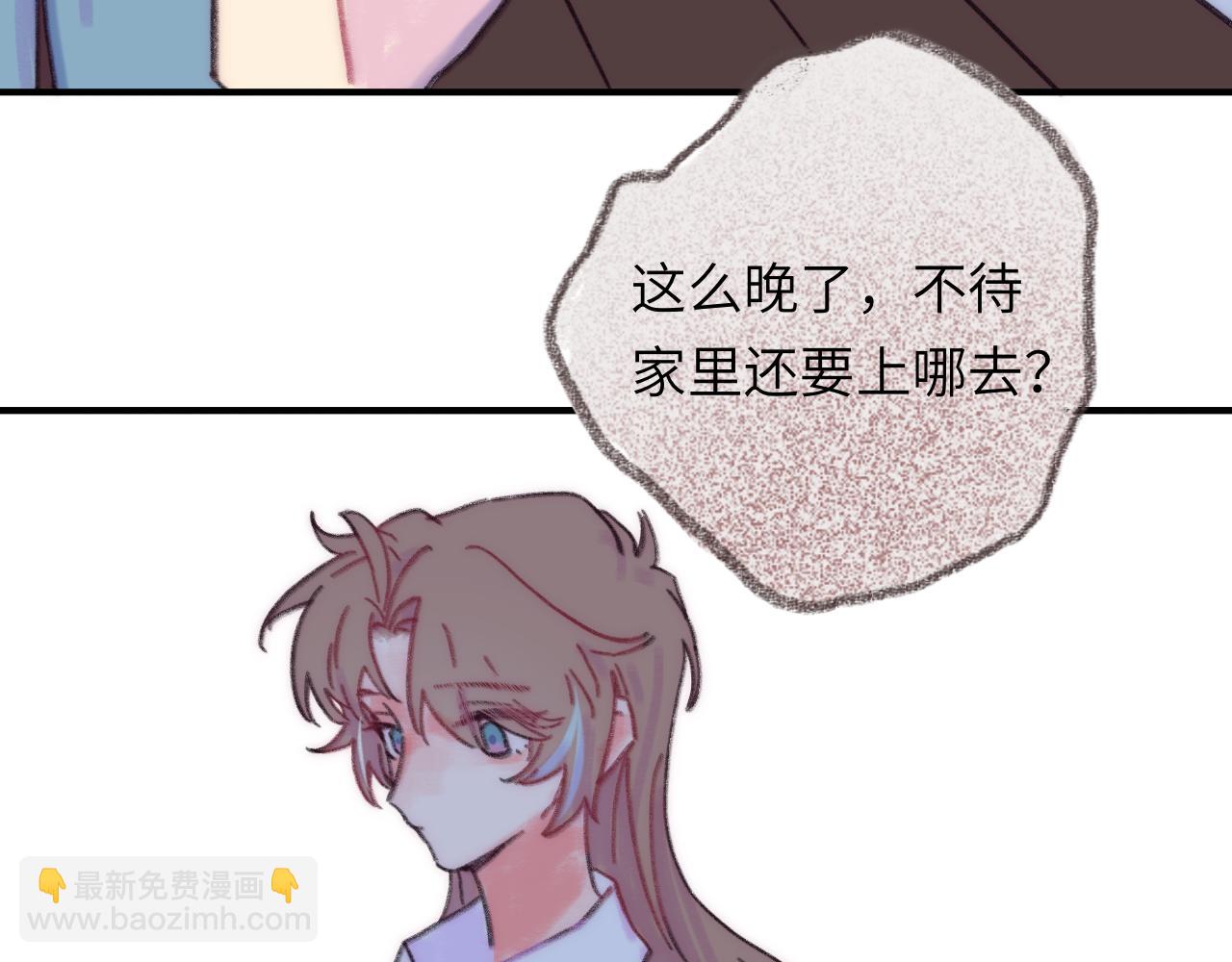 第42话 很要好的朋友(1/3)-第44话