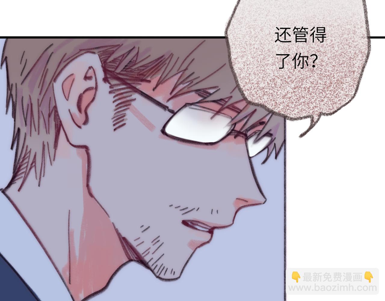 第42话 很要好的朋友(1/3)-第44话