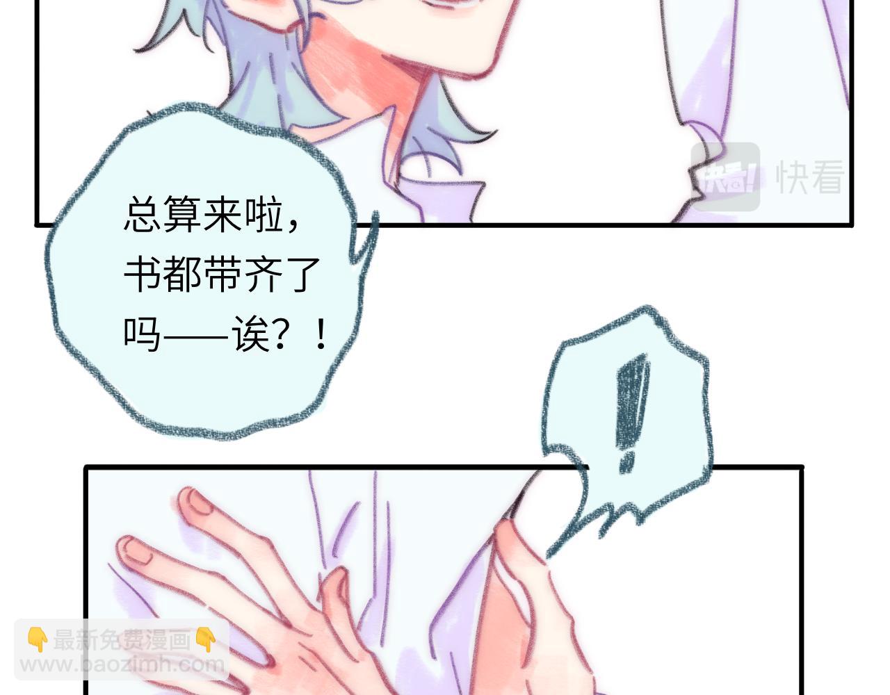 第42话 很要好的朋友(1/3)-第44话