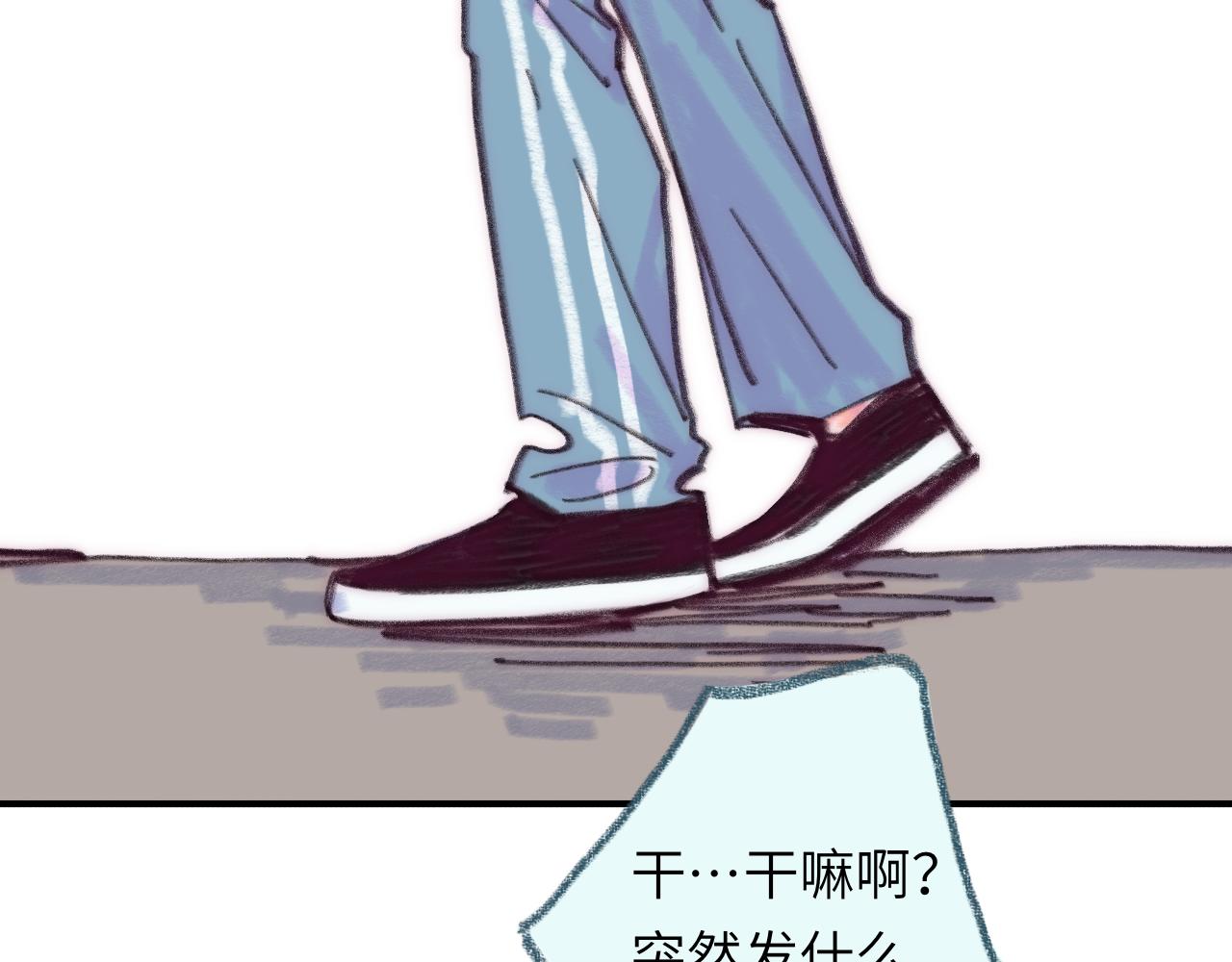第42话 很要好的朋友(1/3)-第44话