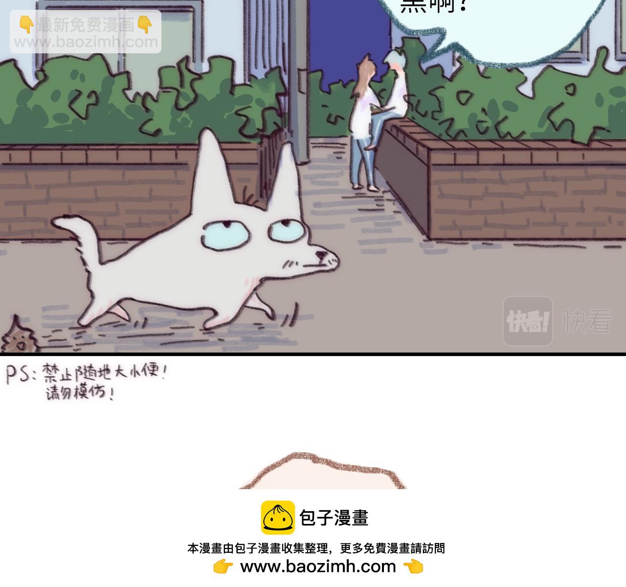 第42话 很要好的朋友(1/3)-第44话
