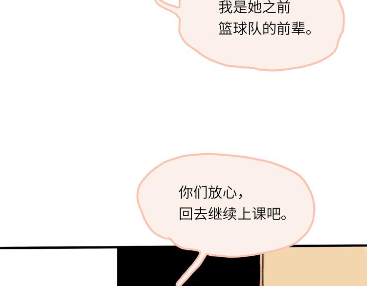 第6话  任性的要求(1/3)-第6话