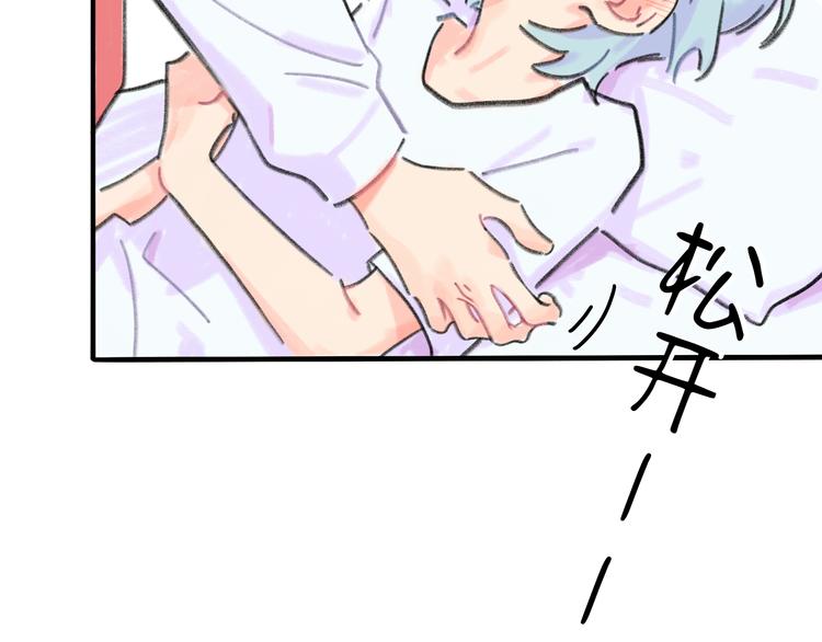 第6话  任性的要求(1/3)-第6话