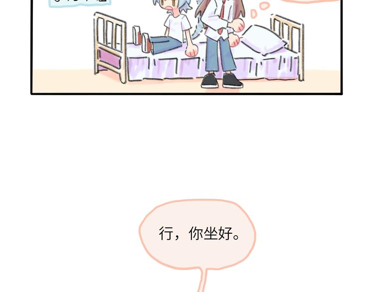 第6话  任性的要求(1/3)-第6话