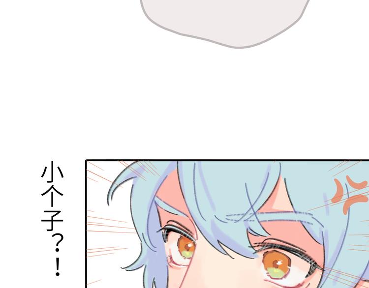 第8话  终于说出来了！(1/3)-第8话
