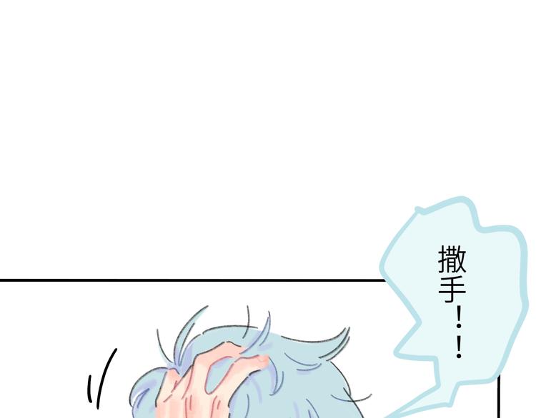 第8话  终于说出来了！(1/3)-第8话