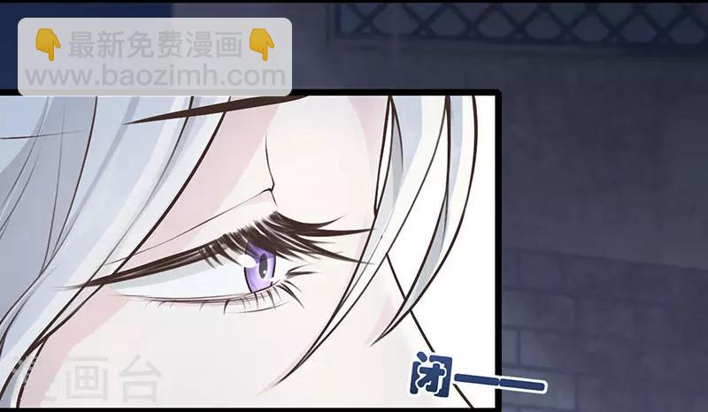 第14话 我会杀了你的-第14话