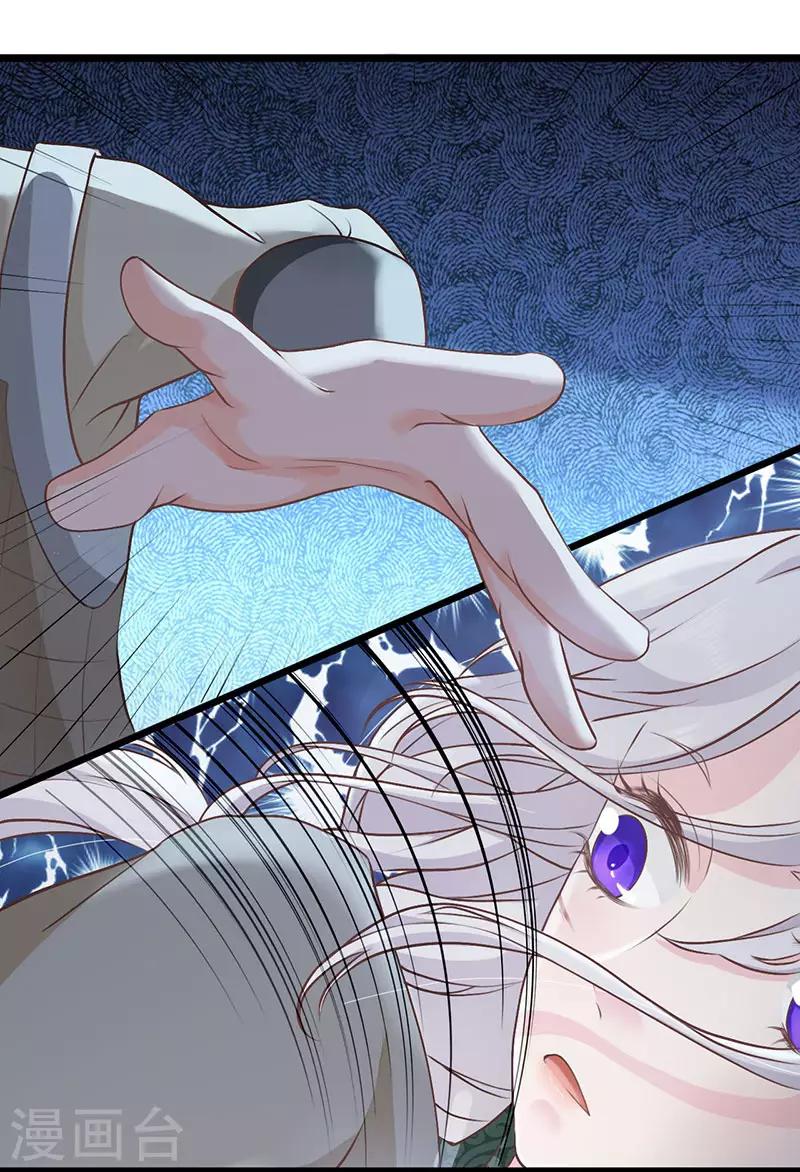 第14话 我会杀了你的-第14话