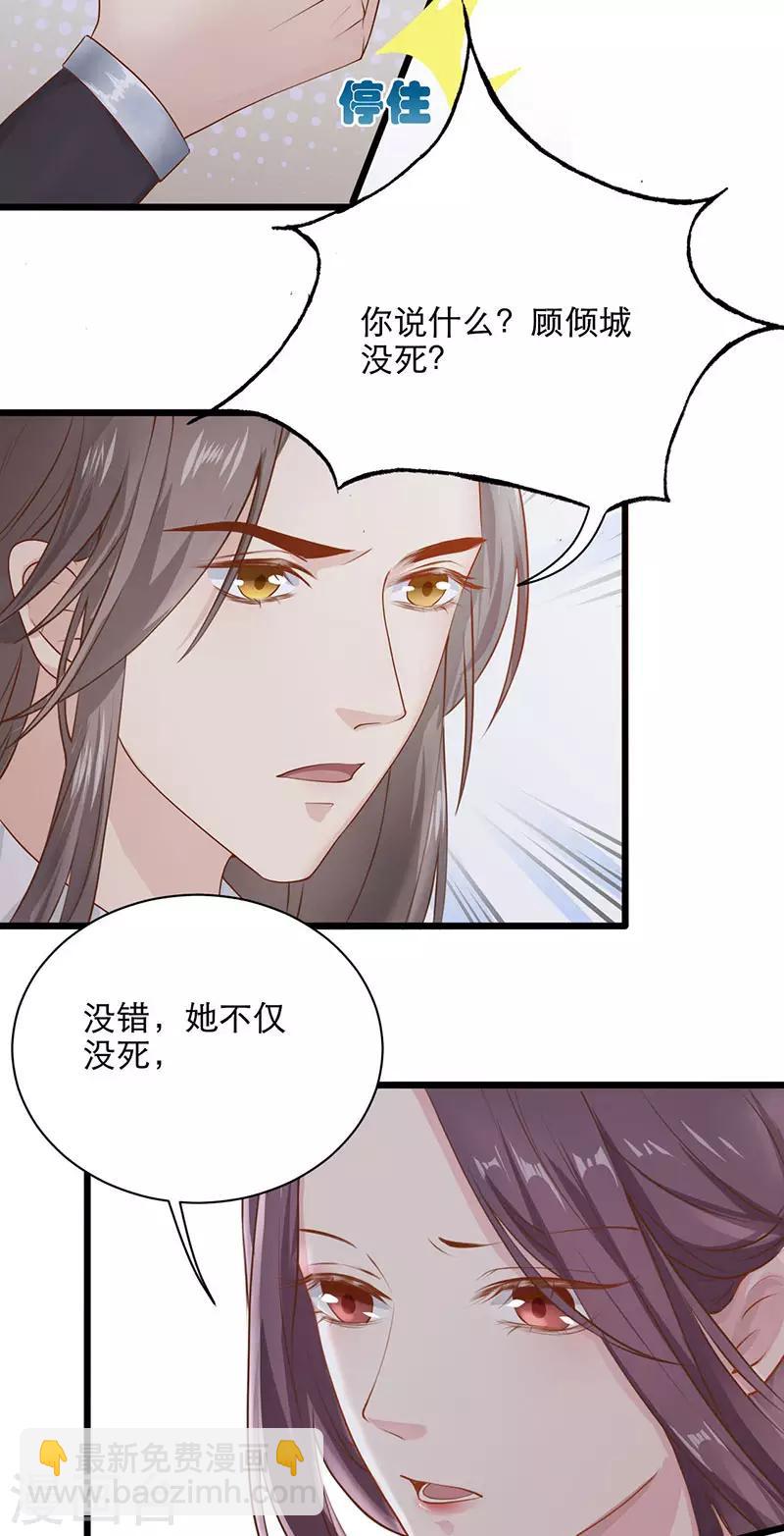 第16话 活下来-第16话