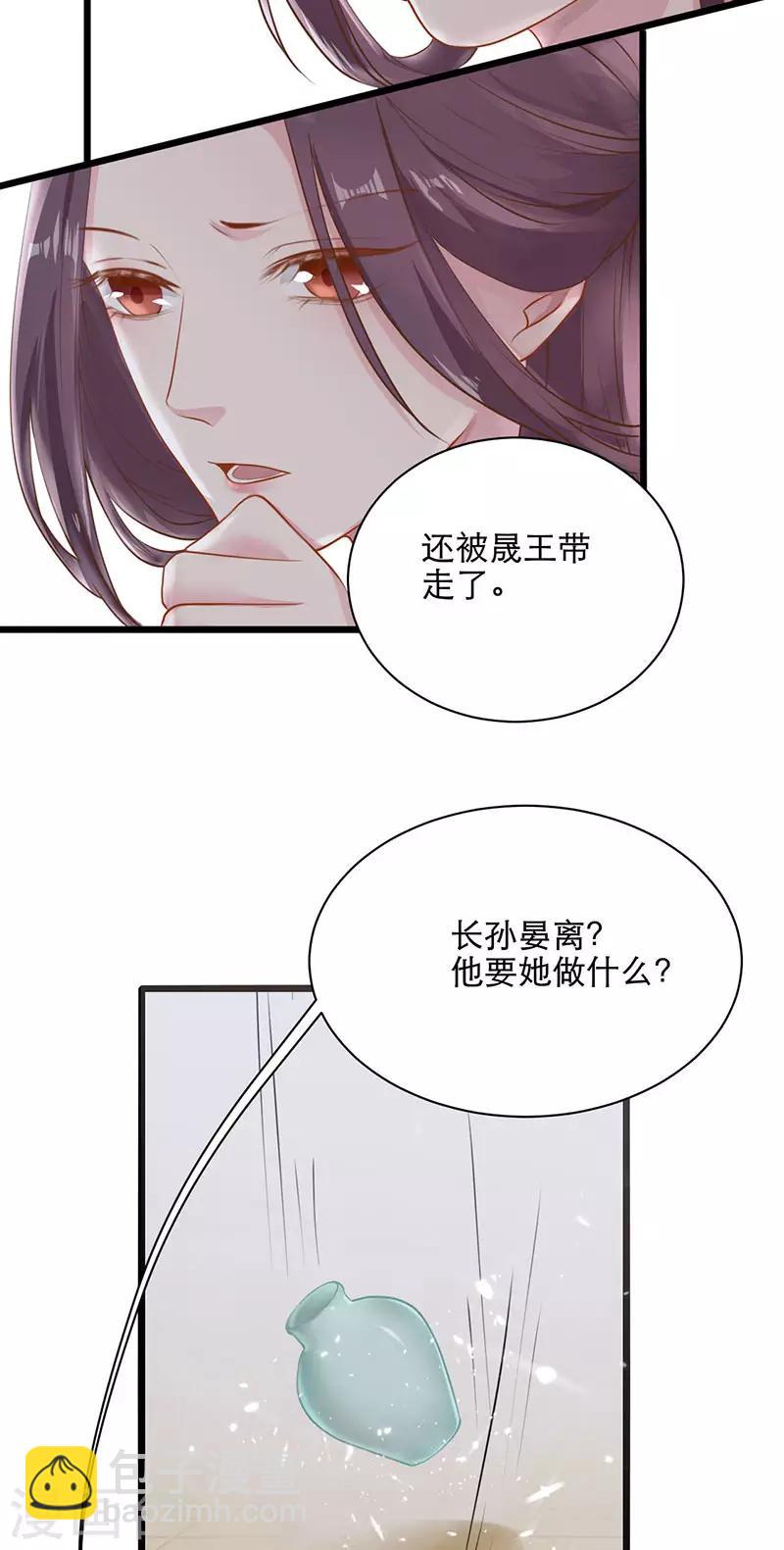第16话 活下来-第16话