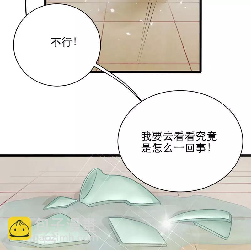 第16话 活下来-第16话