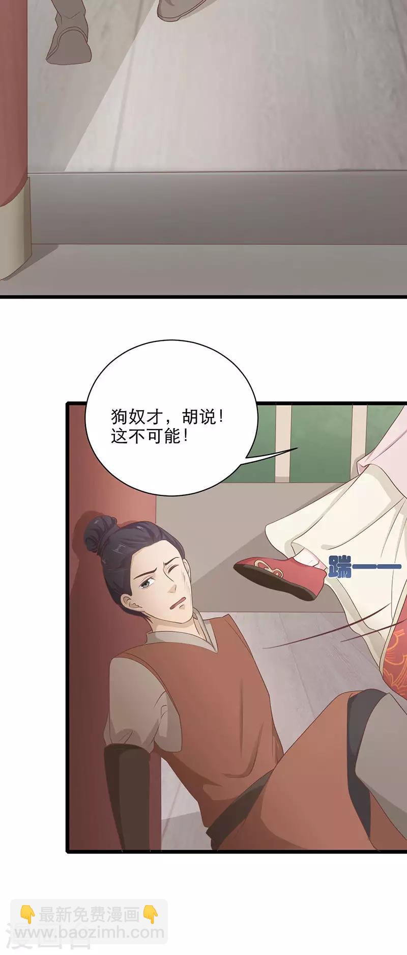 第16话 活下来-第16话