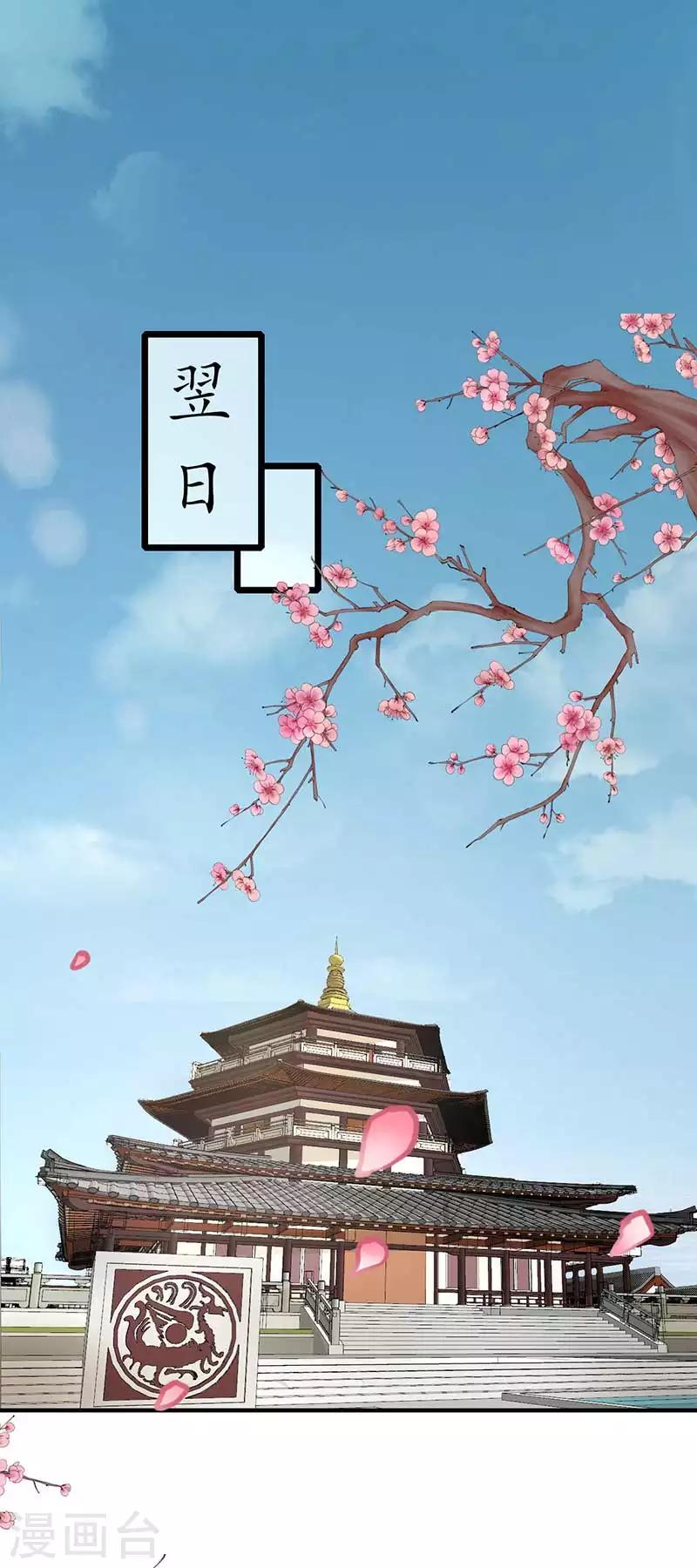 第18话 莫让本王失望-第18话