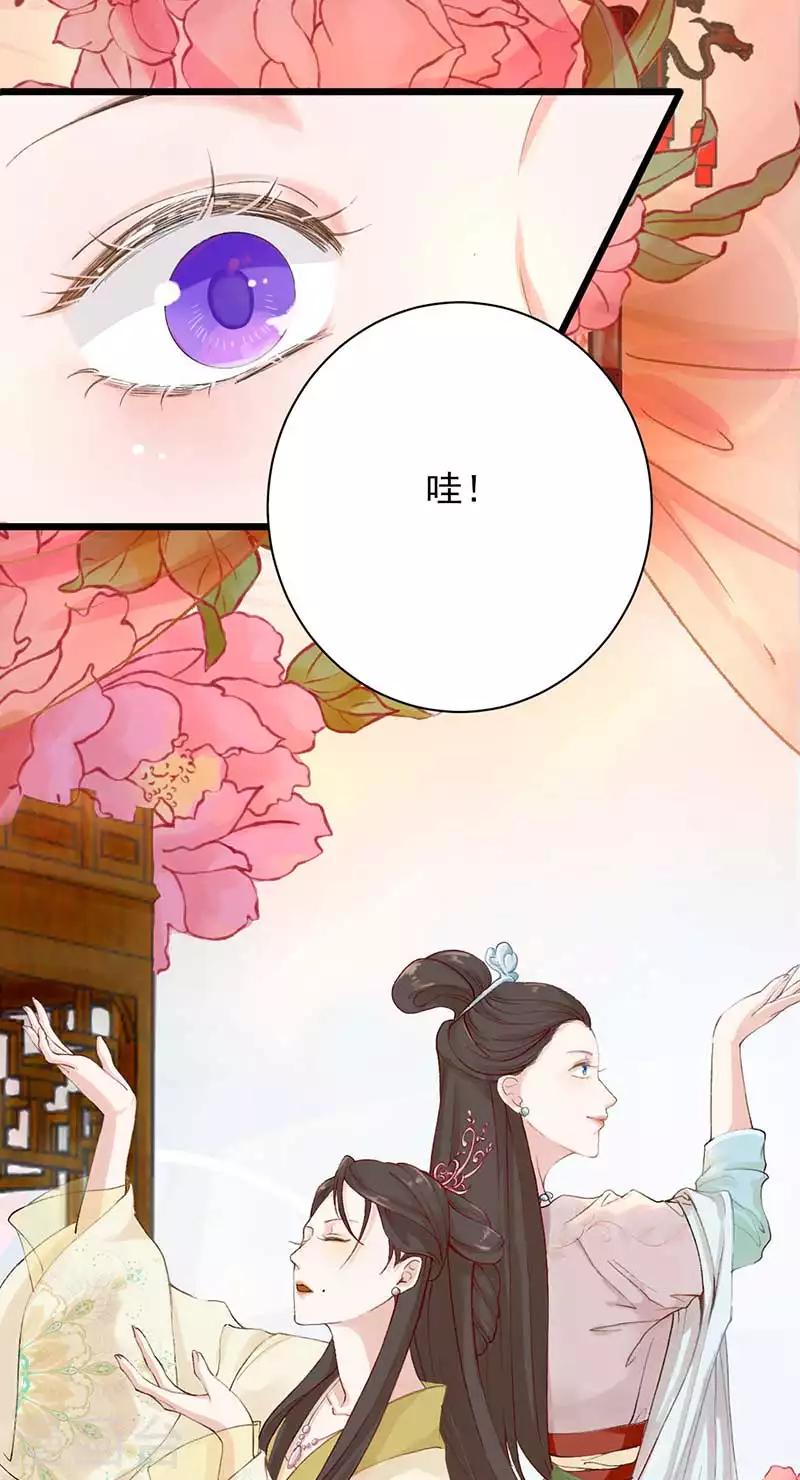 第20话 万春楼相遇-第20话