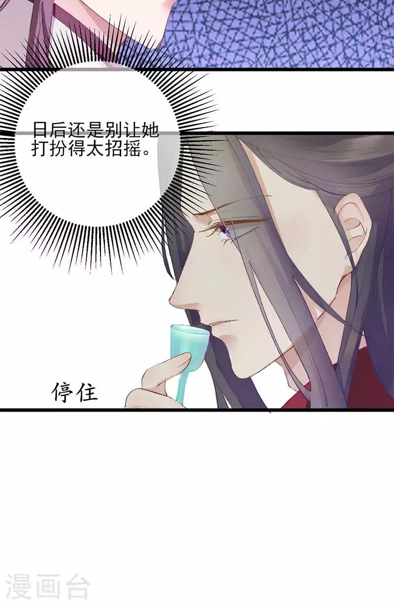 第22话 伸冤-第22话